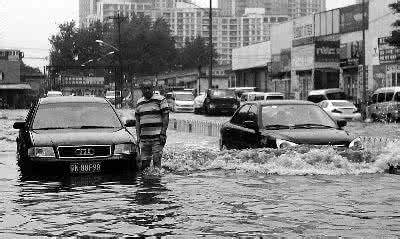 北京市发布暴雨黄色预警，市防汛办发布提示